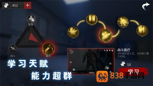 无尽噩梦恐怖医院国际版手机(Endless Nightmare: Weird Hospital)