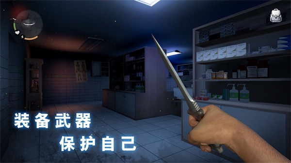 无尽噩梦恐怖医院国际版