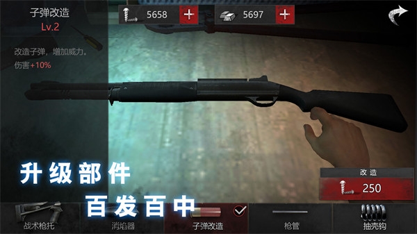 无尽噩梦恐怖医院国际版