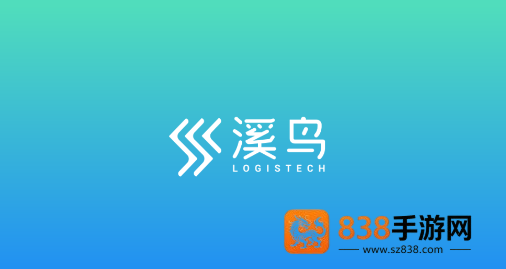 溪鸟app最新版本