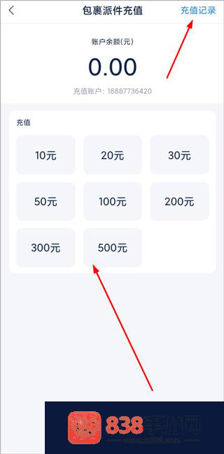 溪鸟app最新版本