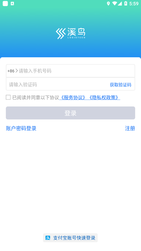 溪鸟