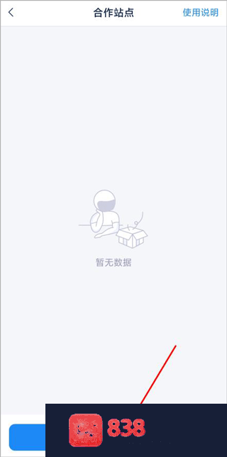 溪鸟app最新版本