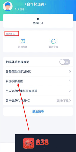 溪鸟app最新版本