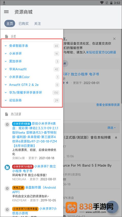 米坛社区beta
