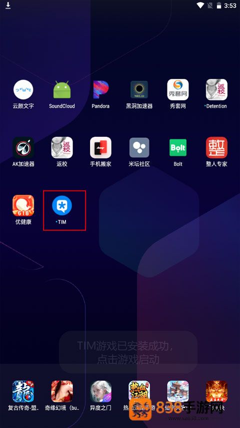 米坛社区beta