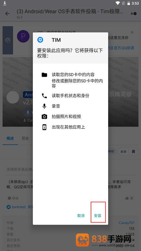 米坛社区beta