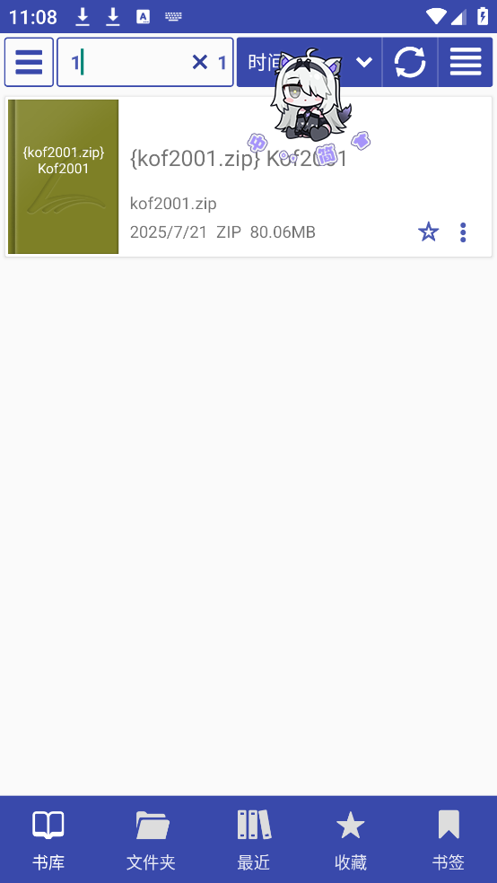 librera reader