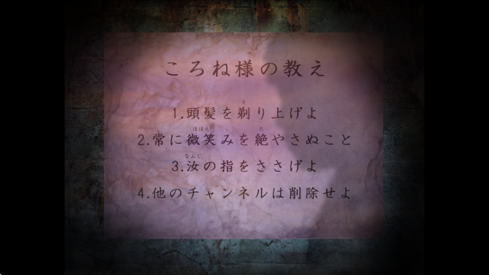 邪神沁音