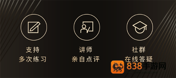 音乐人星球app