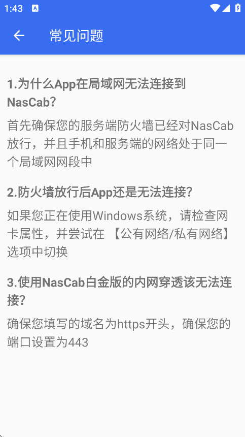 NasCab