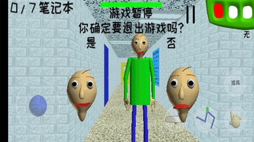 巴迪老师plus
