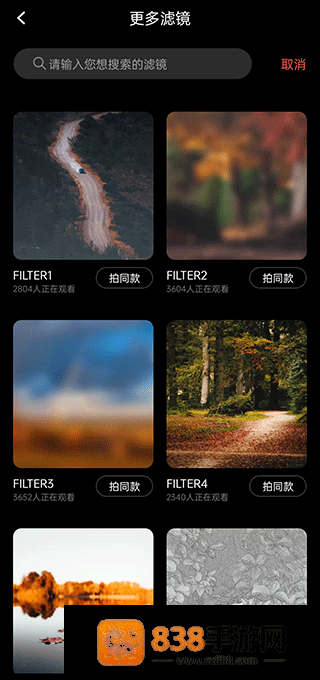 dazz相机官方正版