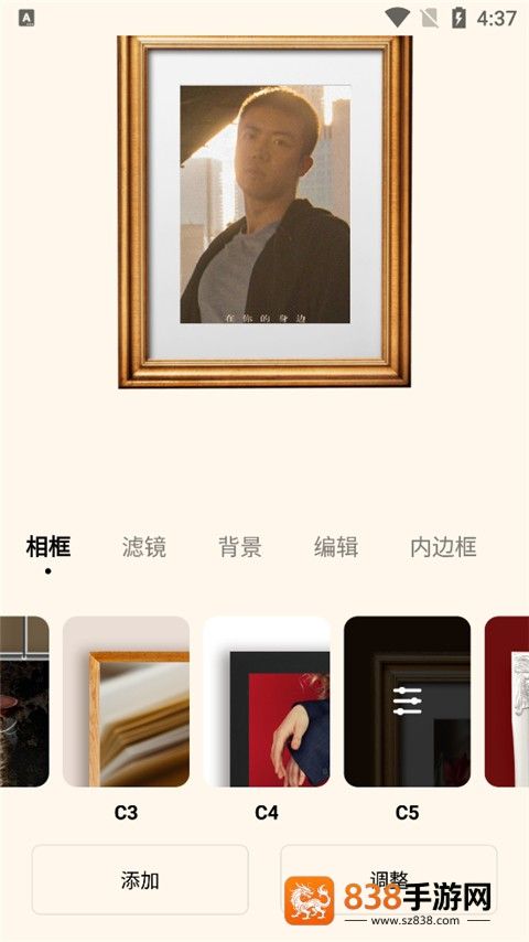 dazz相机官方正版