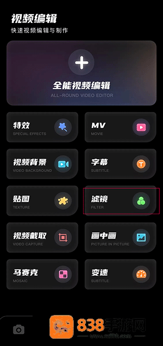 dazz相机官方正版