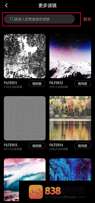 dazz相机官方正版