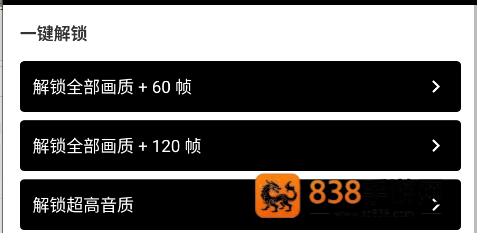 pubg画质助手免费永久120帧(pubgtool画质助手)