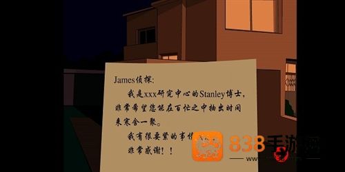 STANLEY博士的家1游戏正版(Dr.Stanley)