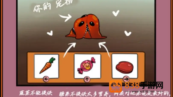 家养宠物游戏汉化版