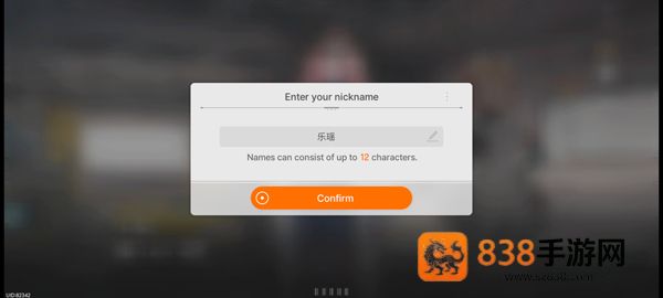 卡厄思梦境下载最新版(Chaos Zero Nightmare安装器)