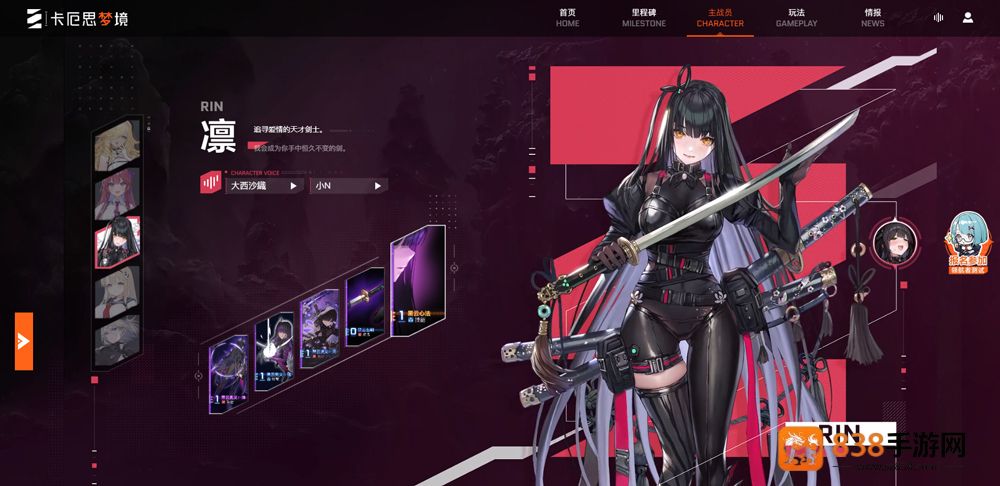 卡厄思梦境下载最新版(Chaos Zero Nightmare安装器)