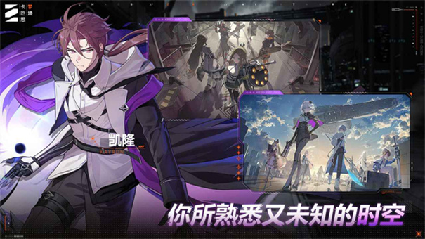 卡厄思梦境