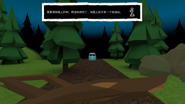 死亡森林