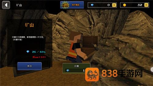 像素z世界最后的猎人手机版