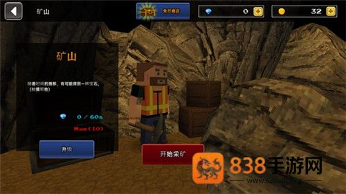 像素z世界最后的猎人手机版