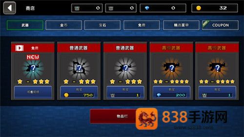 像素z世界最后的猎人手机版