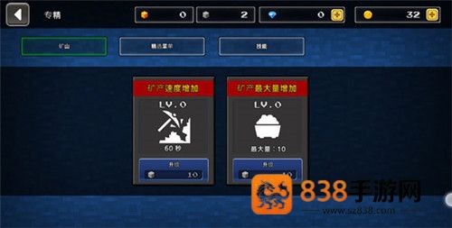 像素z世界最后的猎人手机版
