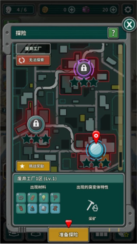 地下庇护所中文版下载(地下世界)