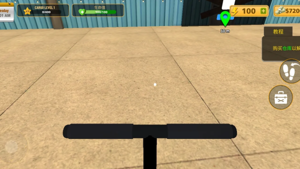 包裹递送模拟器3d