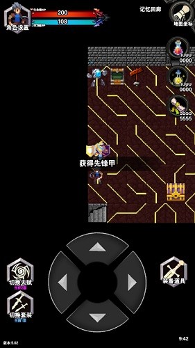 遗忘魔塔
