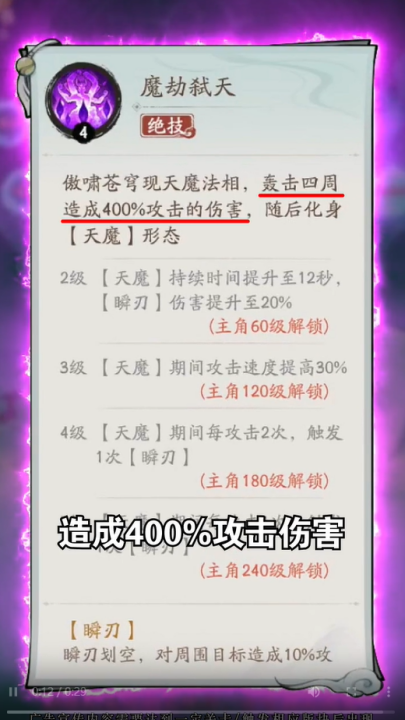 叫我小师尊