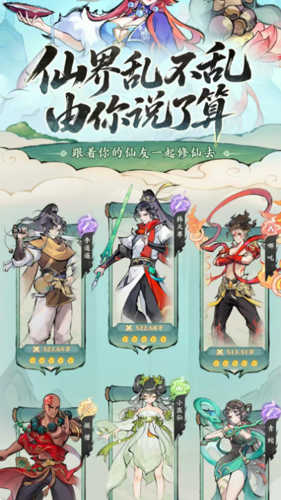 叫我小师尊
