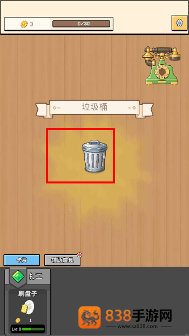 刮呀刮游戏