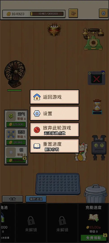刮呀刮