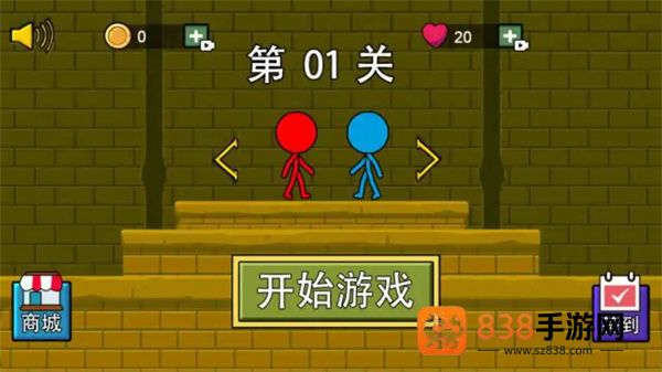 森林冰火人双人版最新版