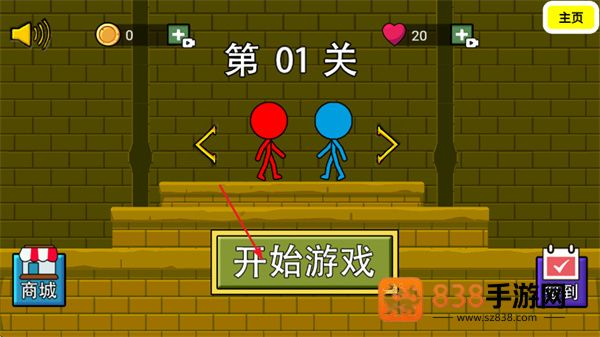 森林冰火人双人版最新版