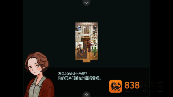 血与肉与混凝土安卓手机版