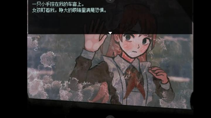 血与肉与混凝土