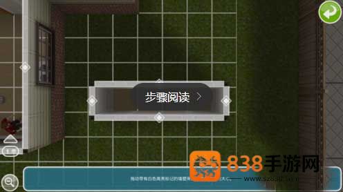 模拟人生游戏手机版畅玩版下载