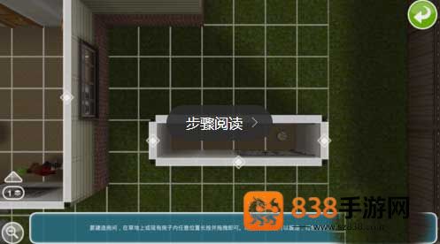 模拟人生游戏手机版畅玩版下载