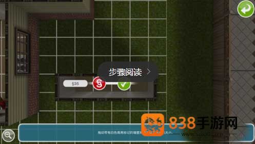 模拟人生游戏手机版畅玩版下载