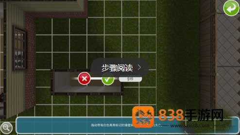 模拟人生游戏手机版畅玩版下载