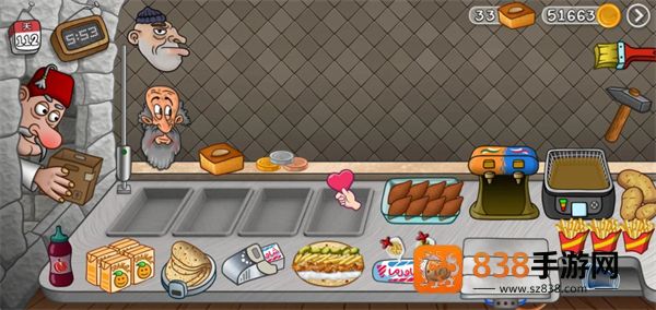 沙威玛传奇最新版本无广告下载(Shawarma)