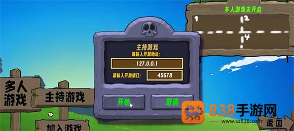 PvZ生态版最新版本(植物大战僵尸生态版)