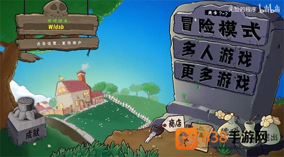 PvZ生态版最新版本(植物大战僵尸生态版)