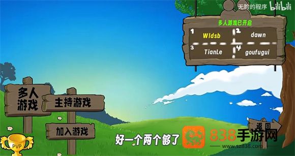 PvZ生态版最新版本(植物大战僵尸生态版)